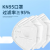民用KN95口罩 规格：带呼吸阀