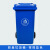 力豪（LIHAO） 方形塑料垃圾桶 户外楼道弹盖垃圾桶 100L蓝色 加厚款 带盖带轮(常规圆圈标识)