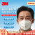 3MKN95防尘口罩防工业粉尘飞沫颗粒物花粉等9501V耳带式15只装