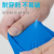 WonderGrip  20710系列一次性丁腈手套20713/M码 蓝色 100只/盒