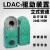 艾克心 起重机LDAC1型立式驱动装置 速度20米/分钟 单位：个