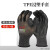 TPE320手套抓力王黑胶皮手套耐磨防滑耐用建筑工地搬运 5双 牛胶皮手套 L