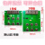 1.1KW端子机变频器自动机端子机2T线路板控制板W配送按键面板 红色 1.1KW