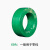凯鹏 铜芯塑料线 BVR 1*6平方 450/750V 100米/卷 绿色