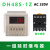 送底座DH48S-S数显时间继电器220v24v12v循环控制时间继电器 一组延时继电器AC220V