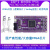 [国产]紫光同创PGC4KD/PGC7KD-6ILPG144 FPGA/CPLD开发板/核心板 PGC4KD-6ILPG144 Type-C数据线 x 无