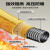 气软管燃气管波纹管管道管不锈钢高压防爆防漏管 [加厚一体式]8米通用