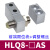 气动滑台气缸HLQ6/8/12/16/20/25-30-40-125-100BAS缓冲小型气动MXQ HLQ8前端限位器AS (无气缸主体)