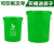 商用垃圾桶室外大号带盖大型绿色厨余垃圾易腐垃圾湿垃圾户外圆桶不含税运 50K型无盖绿色