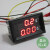 DC0-100V1A 10A 50A 100A LED直流双显示数字电流电压表 数字表头 50A红+蓝 无分流器