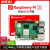 LOBOROBOT  树莓派5 官方原装开发板linux主板编程 Raspberry Pi 4/8G 7寸屏套件【4G主板】