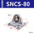 费斯托型DSBCDNC气缸安装附件SNC32506380100125双耳底座 SNCS-80