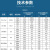 顺易莱音 移液器微量可调移液枪 10-100μL