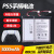 柒十柒PS5手柄电池内置充电电池PS5无线手柄锂电池3500毫安大容量强续航 原装拆机电池1对 1560mAh
