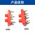 美克杰定制三相电机接线板配件接线柱加厚电动机接线端子 铜连接片Y132 Y100-132接线柱(加厚)