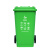 垃圾分类垃圾桶大号厨房加厚带盖带轮240L商用定制环卫户外桶 50L加厚绿色（餐厨垃圾）