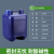 化工堆码桶emo6L香精桶塑料桶5升级油桶家用方罐10L密封避光 5L蓝色可堆码方罐