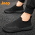 吉普（JEEP）一脚蹬男鞋2024年新款夏季透气网面飞织网鞋男士休闲运动黑色潮鞋 米色【升级款】 40 标准运动码