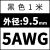 硅胶线耐高温3 5 7 9 11 13 15 17AWG航模电池软2.5/4/6/10平方 5AWG/黑色(1米)