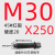 刀台架螺丝45#红锻发黑四方头车床螺丝M27/M30X80-250螺栓杆8.8级 卡其色 M30*250