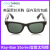 RayBanStories雷班成人智能太阳墨镜旅行男女通用自动调光眼镜 Ray-Ban Stories51mm淡绿