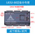 国产PLC工控板FX3U LK3U-32MT 48MR10AD2DA 8轴2路称重控制器 LK3U-20-4AD2DA黑壳 标准版 MR继电器