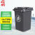 户外环保分类塑料垃圾桶社区工厂带盖子垃圾处理设施240L加厚+. 50L不带轮灰色