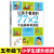 让孩子着迷的77X2个经典科学游戏南海出版后藤道夫著儿童科普百科读物校园文学小说常熟考级寒假阅读小学生五