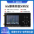 6G便携式频谱分析仪器Wi-Fi CDMA实验室35-6200Mhz信号测试仪 SA6 6G频谱仪+4G天线700-2700M