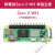 树莓派Zero WH开发板 Raspberry Pi zero /Zero 2W 2WH 开发套件 ZERO 2WH主板