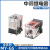 中间继电器MY2NJ MY4N-J MY2N-GS MY4N-GS AC220V DC24V 8脚 MY2N-GS 小8脚 新款 DC12V