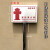 定制适用定制不锈钢烤漆标识牌室外消火栓提示牌单立柱警示牌插地式标示牌 浅灰色 40x30cm