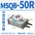 180度90度气动旋转摆动气缸MSQB-10A/20A/30A/50A/70A/100A机械手 带液压缓冲器MSQB-50R
