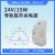 (NiRen)12V/1A电源适配器物联网控制器专用 DR-15-12