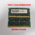 MT/DDR3 16GB单条16G 1600 DDR3L X250 T450S P40 笔记本内存 军绿色 1600MHz