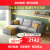 全友家居 沙发现代简约布艺沙发小户型客厅家具组合沙发三色可选102506 （浅灰A）正向布艺沙发(3+转)