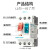 正泰NS2-25-1-1.6A 交流电动机起动器三相电机过载短路断路保护马达启动器 
