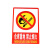 谋福 CNMF 墙贴安全标识牌 标志牌 警示牌提示牌 ( F7 仓库重地禁止烟火 加大款23.5*33cm）9684