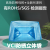 气象防锈包装袋立体金属vci气相防锈袋塑料vci防锈袋蓝防锈袋透明 蓝色 10丝(0.1mm) 1200*800*1600m