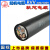 电缆 RVV 2 3 4 5芯10 16 25平方 国标足米 RVV3*16黑1米(11米起售