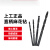 直柄麻花钻头 电钻钻头钻床钻咀 规格1.10.0mm议价 15.7mm