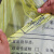 苏卡龙SKL-LJD108加厚黄色医疗垃圾袋 平口式一次性废物包装袋诊所医院用120*140医疗平口100个（240L）