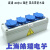 威浦WEIPU工业插头插座防水多功能插座盒TYP1609C TYP08114 08254 1位(防水盒)