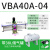 气动增压阀气体气压空气增压泵储气罐VBA10A-02/20A-03/40A-04GN VBA40A-04带 38L 储气罐