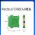 米向 （GCAN-205（ModbusTCP转CAN））TCP/RTU转CAN协议转换器以太网串口转open网关单位：个