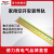 德力西电气C45导轨U型DZ47电气安装空开钢导轨35宽*7.5高*1.0厚 10厘米 DGC45T10GB10CM