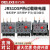 热继电器JRS1Dsp-38电机过热保护器220V过载保护380V23-32A JRS1Dsp-25 0.63-1.0A