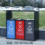 二三四分类垃圾桶不锈钢果皮箱户外环卫小区物业回收箱简约防水筒 三分类黑框 规格98*36*90