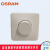 欧司朗（OSRAM） DALI  MCUTM G2 照明控制调光器调光开关 0-10V 调光开关