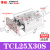 亚德客型TCL三杆三轴带导杆气缸TCM12/16/25-20SX30X50X*75S*80S TCL25X30S